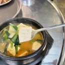 마을회관연탄구이 - 부천시 소사구 중동로 38 | 마을회관연탄구이
