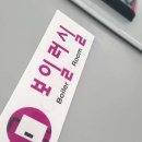 민박상회 이미지