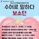 홍천군문화의집 이미지