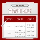 아벨수학학원 - 원주시 시청로 84 | 아벨수학학원