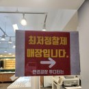 수안경원 이미지