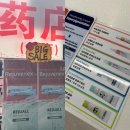 정도약국 이미지