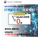 자매취업정보 네이버블로그