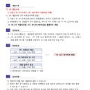 오산대학교 이미지