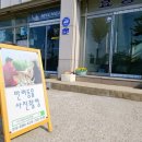 사진공방 - 포항시 남구 중앙로158번길 5 | 사진공방