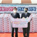 큰사랑치과 시사코리아저널
