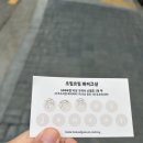 오밀조밀베이크샵 | 문정역 인기 두바이쫀득볼 오밀조밀 베이크샵 가격 및 웨이팅 후기