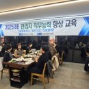 정진홈푸드광양