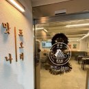 평거로14번길 | [공지] 진주 평거동 고기집 대패삼겹살 맛집 또오리식육식당