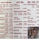 씽씽닭꼬치 - 강서구 공항대로3길 36 | 씽씽닭꼬치