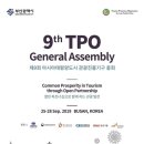 아시아관광호텔 이미지