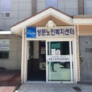 사회복지법인 성문 네이버블로그
