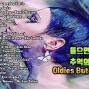 힐링7080 이미지