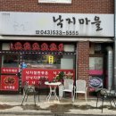 [충북진천맛집] 매콤한 낙지볶음 맛집 &#39;부자낙지마을&#39; 솔직 후기