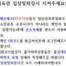 송암유도관 이미지