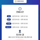 바른성모정형외과의원 이미지
