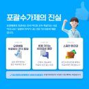 의료법인건강나라의료재단 건강나라요양병원 네이버블로그