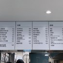 우미분식