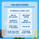 해녀노래 | [나래스냅] 제주 원조아기해녀 촬영후기_24개월 남아
