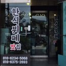 장수한식뷔페 | [원주맛집] 배론성지 순례 후 즐기는 가성비 한식 뷔페 용소막성당 근처 '장수맛집' 시식 후기