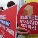 경기마트 앞 이미지