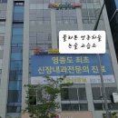 플라톤독서토론논술영종하늘논술교습소