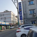 강명우카서비스 이미지