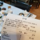 산아래박달재석갈비 이미지