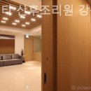 트리니티산후조리원 강동송파점 | 서울 성내동 산후조리원 트리니티 산후조리원 강동 송파점 위치 가격 후기 비교