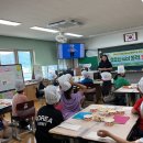 금포초등 이미지