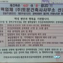 (주)참건축사사무소 이미지