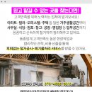 경서대신학원