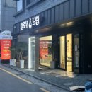 슬로우시티수산체험마을 | 부산 드립 카페 맛집 명지 슬로우드립 바리스타체험카페 데이트 후기