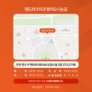 랜드마크치과의원 이미지