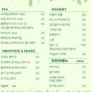 경산 진량 분위기 좋은 카페 디저트, 핸드드립 맛집| “쉬다가게 진량본점”