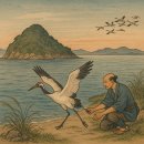 동양인삼사 | 일본에도 인삼전설이?-학이 조선인삼을 물고 왔다는 이야기