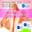더마펑 이미지