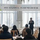 질적연구방법연구소 이미지