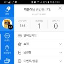 GS25 익산수정점 이미지