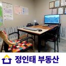 진주한방부동산공인중개사사무소 이미지