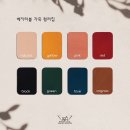 워크룸에이치 가죽공방 원데이 후기