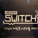 홍대오드리