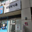 덕천프라자 | 부산덕천네일 신상젤 아트 많은 네일의기록 자석젤 후기