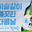 한잔해 - 성주군 | 한잔해
