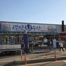 쟁반회수산