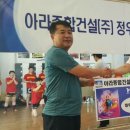 아라종합건설(주) 이미지