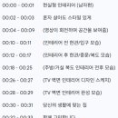 일청로91번길 이미지