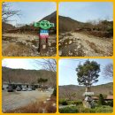 삼계리주말농원 이미지