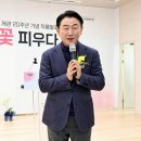 송산 노인 종합복지관 경인매일