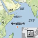 수송로 이미지